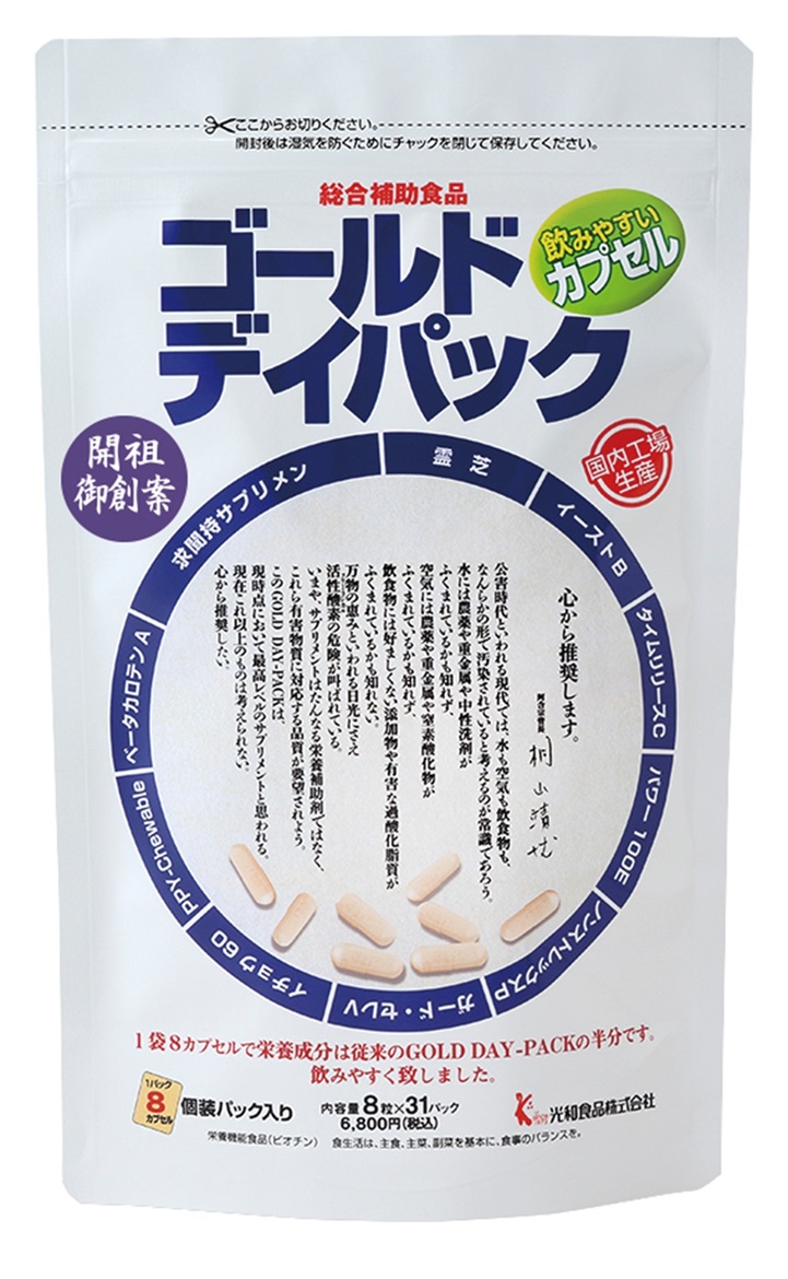 酵素〈エンザイム〉 | 光和食品オンラインショップ