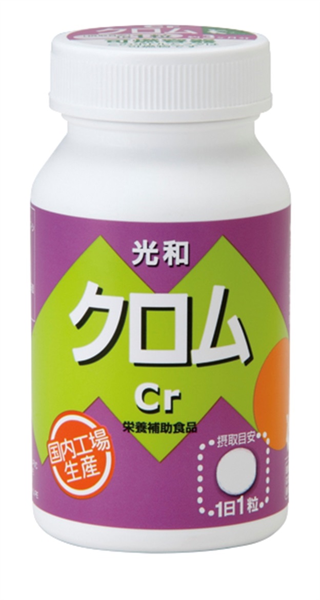 光和食品オンラインショップ