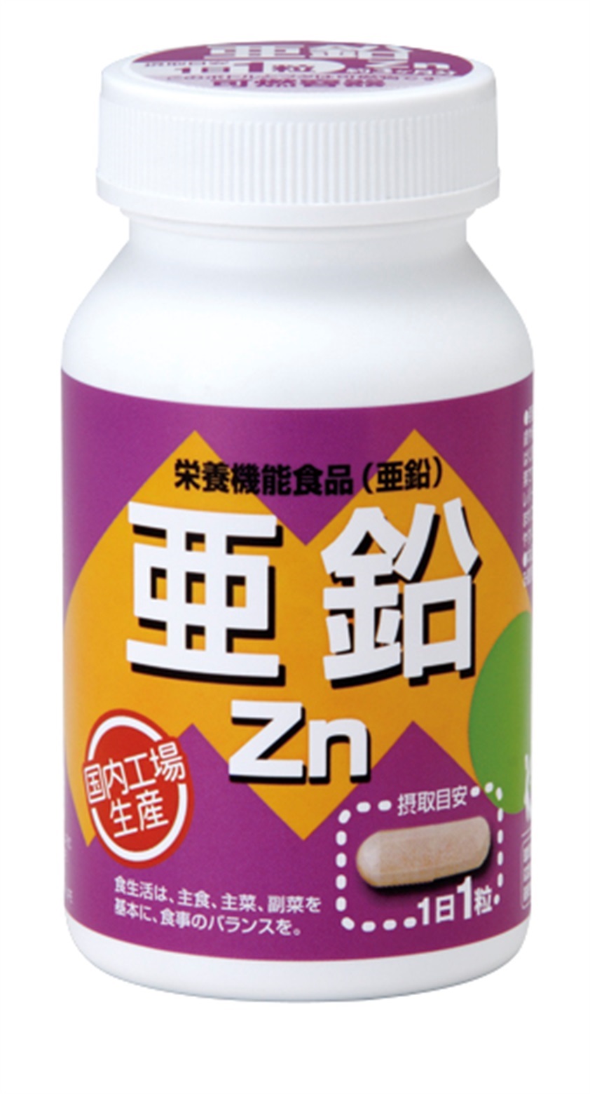 亜鉛 (Zn) | 光和食品オンラインショップ